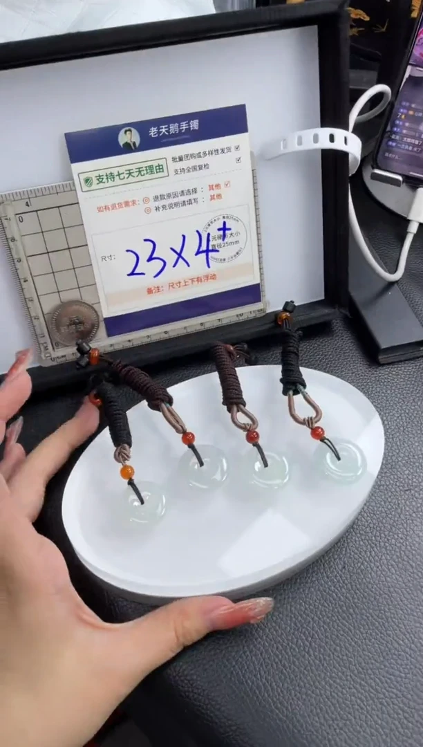 【闪购商品】翡翠挂件未镶嵌平安扣FL6配绳/多样性发其一CPZB