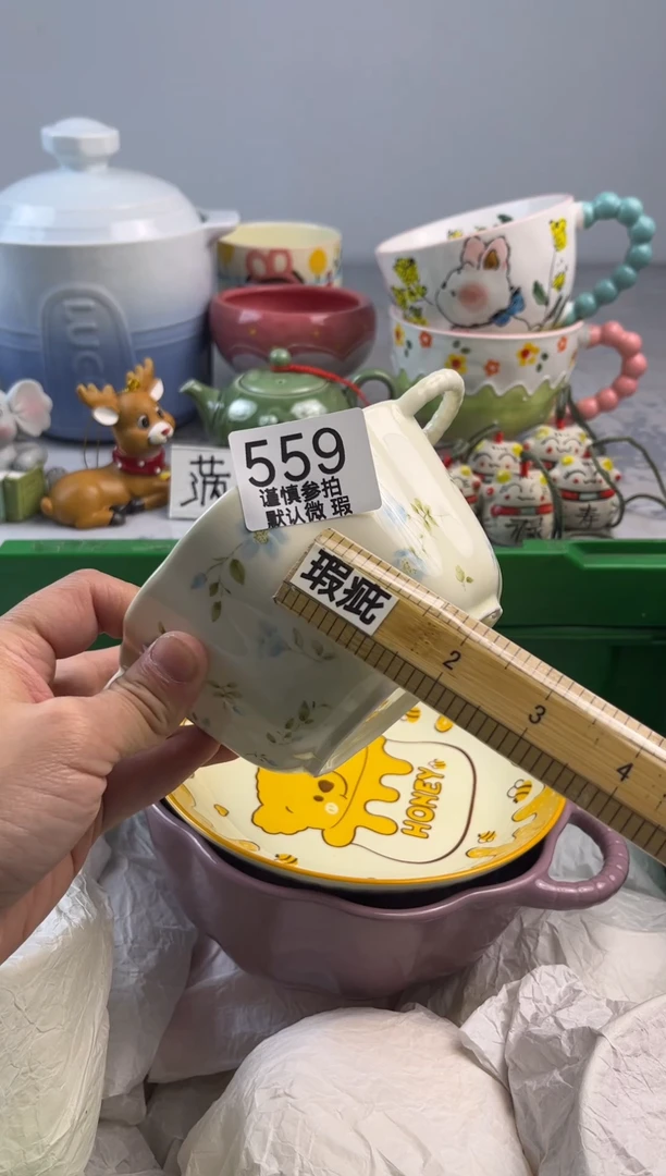 瓷片一**花亿鑫工艺品店闪购
