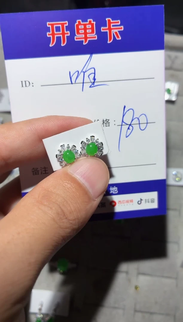翡翠银S925镶嵌耳饰?***唯維唯