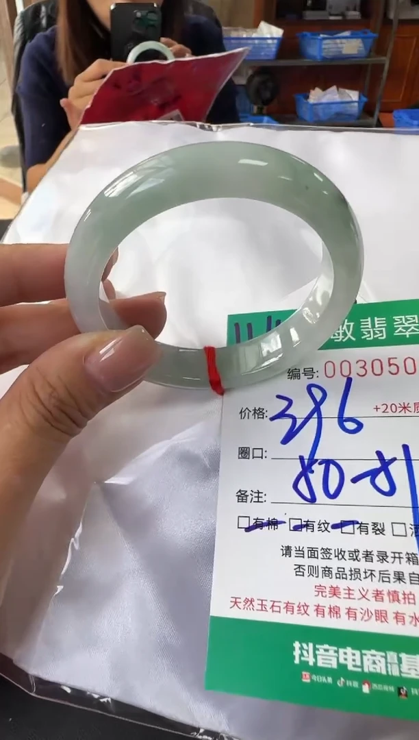 未镶嵌手镯翡翠A货手镯