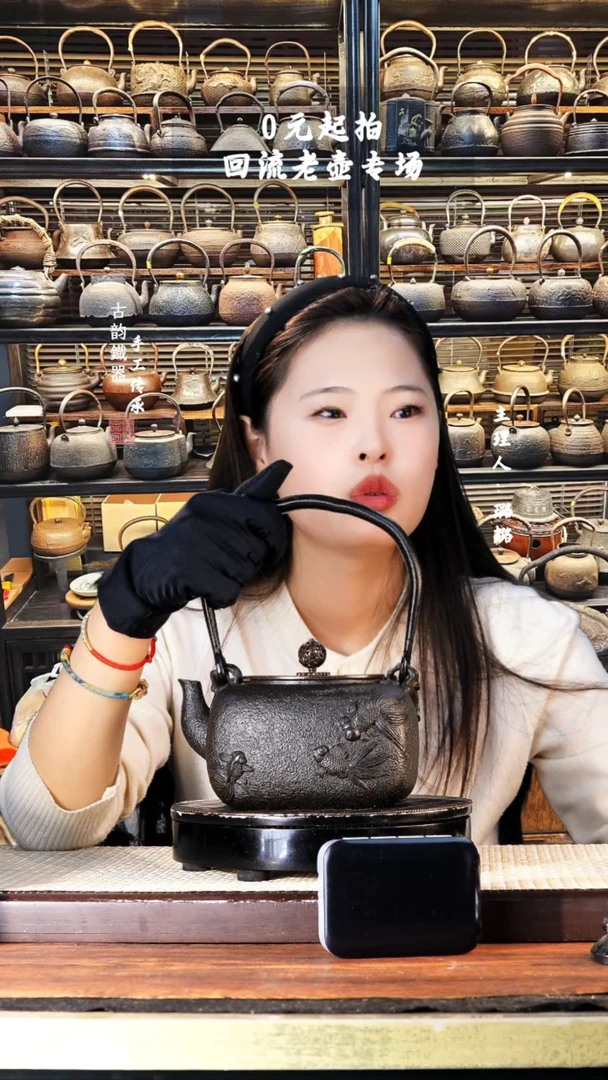 【闪购商品】铁壶专属链接定向—————45