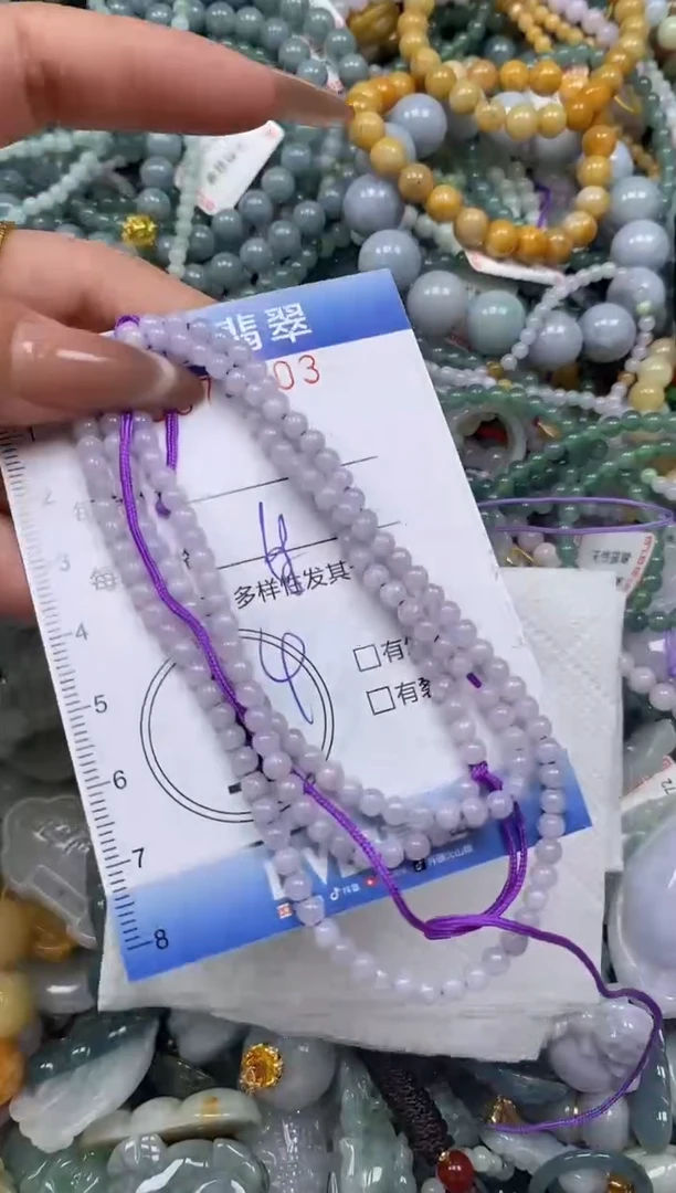 颈饰未镶嵌翡翠闪购0374703