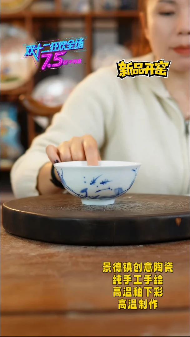 其他陶523景德镇陶瓷