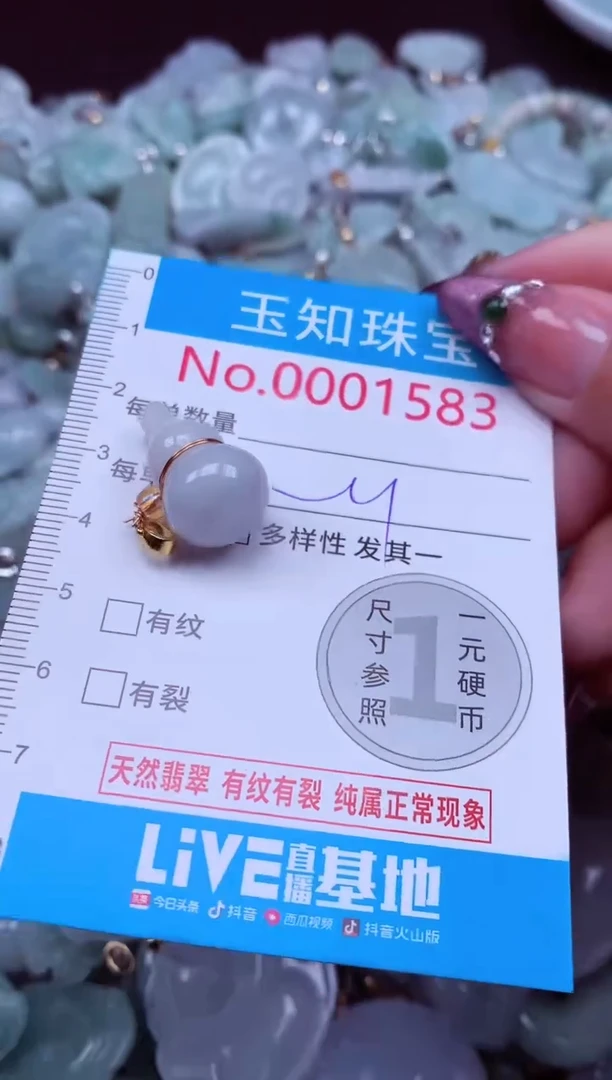 吊坠(不含链)未镶嵌翡翠1583