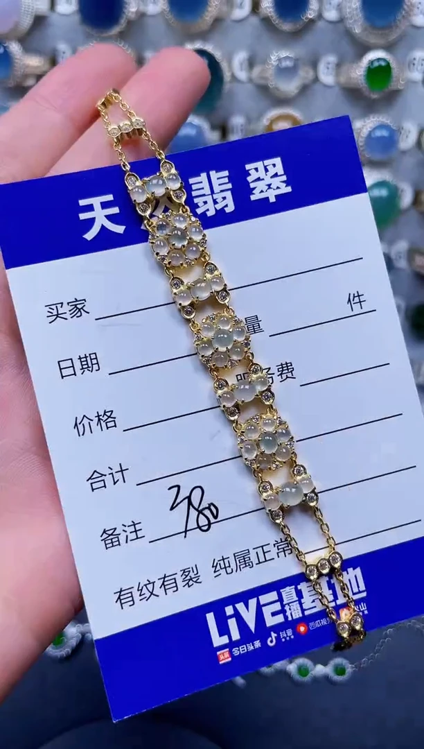 银S925镶嵌手链翡翠380