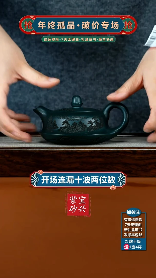茶壶紫砂小师妹苏门达腊青曲水流觞曲壶170CC