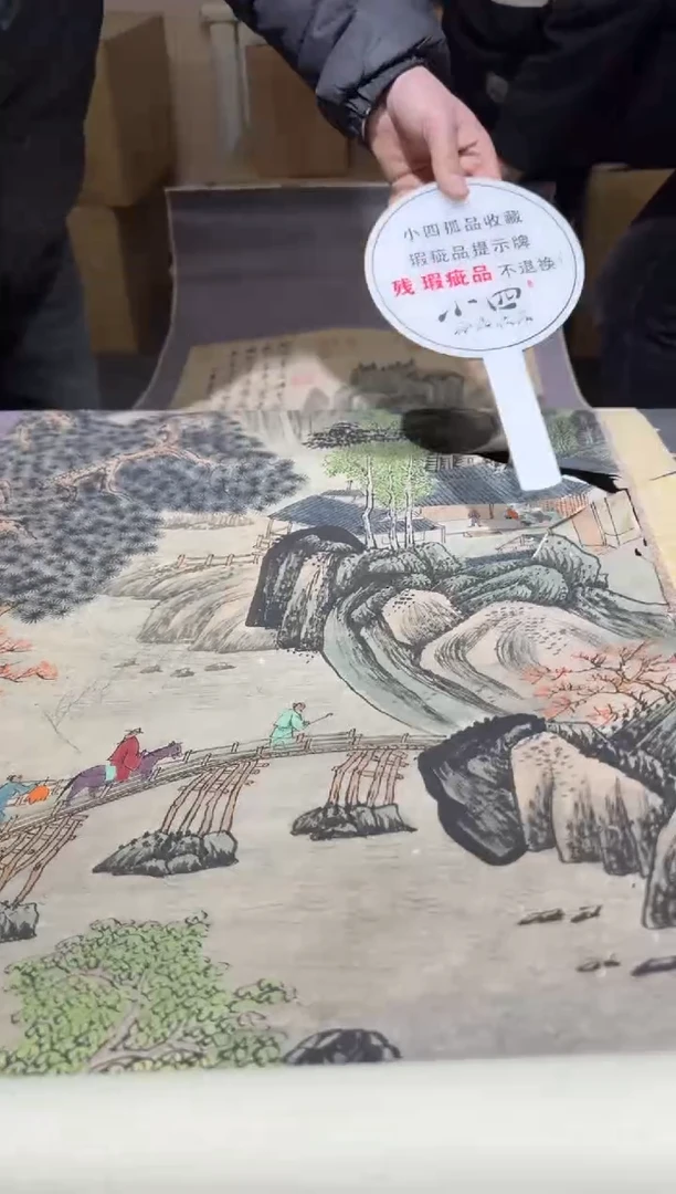 【闪购商品】杯孤品收藏2号店中古品孤品收藏2号店中古品