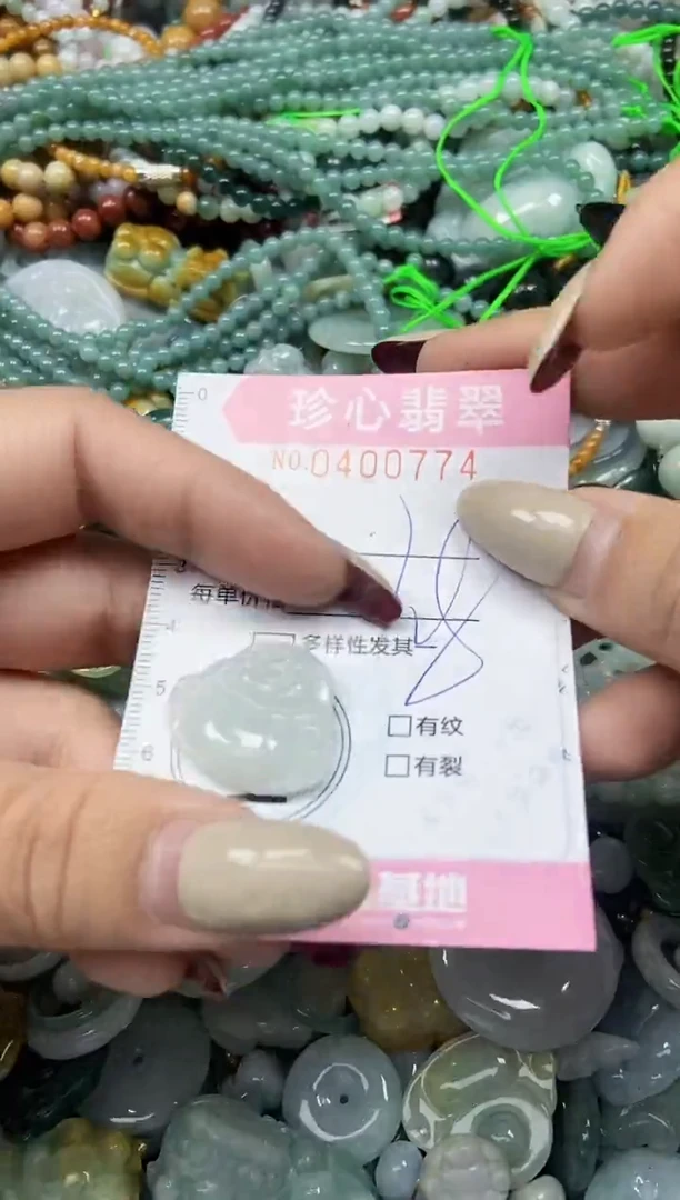 颈饰未镶嵌翡翠闪购0400774