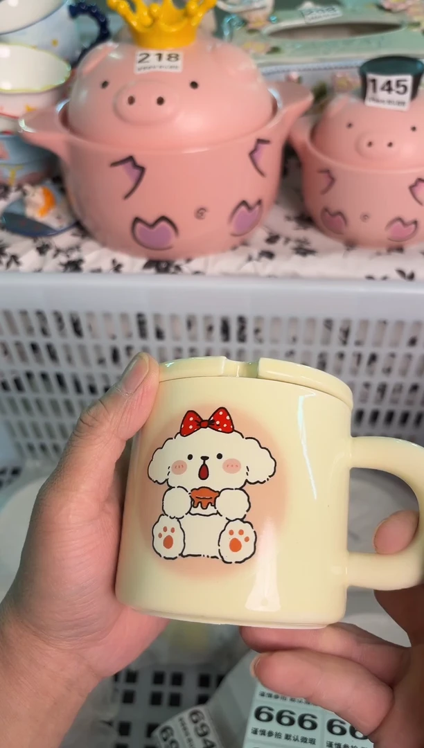 瓷片662默认微瑕15包邮库存1件