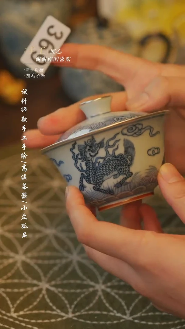 【吾二】瓷片***瓷片 369