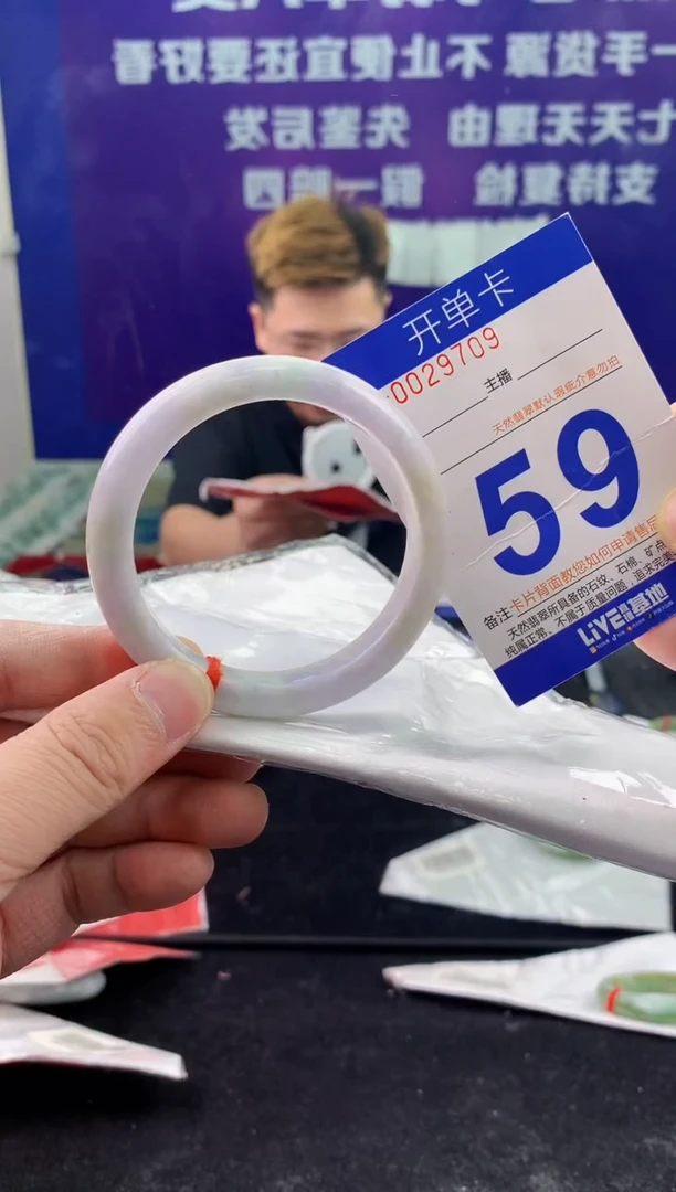 未镶嵌手镯翡翠AAAAAAAAAAAA