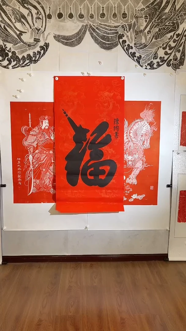 昌化石其他陈抟福