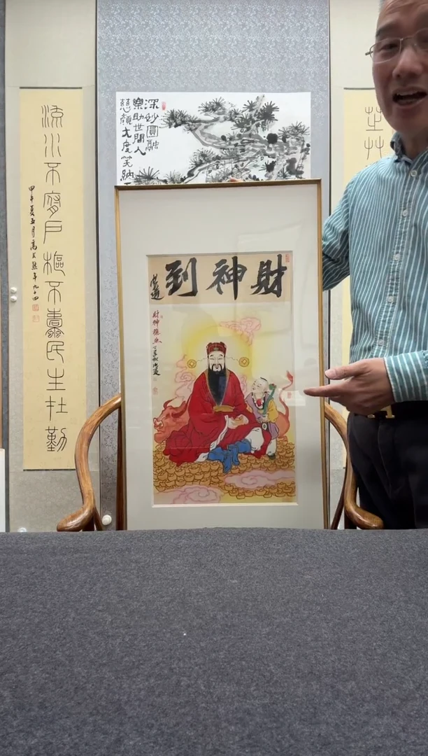 书法余宏达：浙