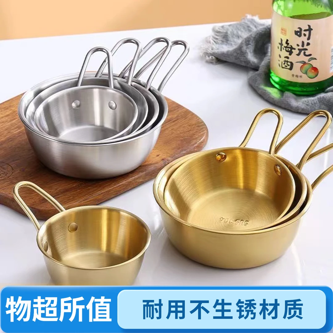 【活动中】米酒碗不锈钢沙拉碗韩式金色韩国料理小吃碟米饭碗带手柄