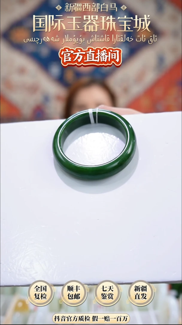 和田玉手镯未镶嵌57+