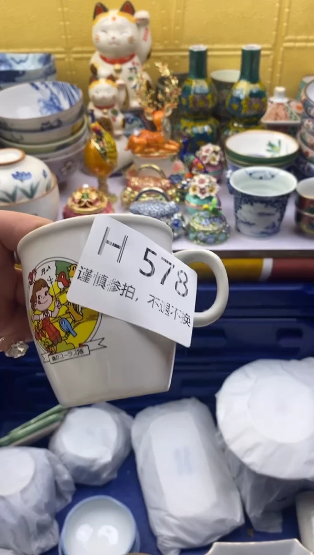 【闪购商品】茶宠578请谨慎参拍.不退不换.