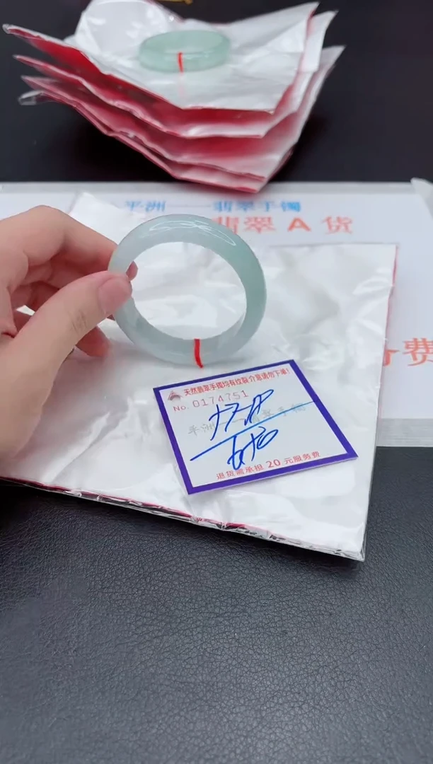 未镶嵌手镯翡翠1