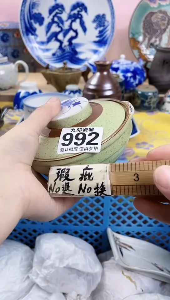 雪*花全场满18包邮(偏远除外）992