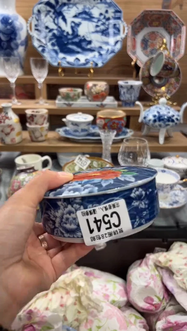 瓷片炳**垚      C541