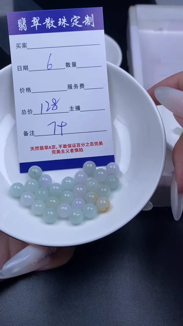 颈饰未镶嵌翡翠翡翠散珠批发DIY