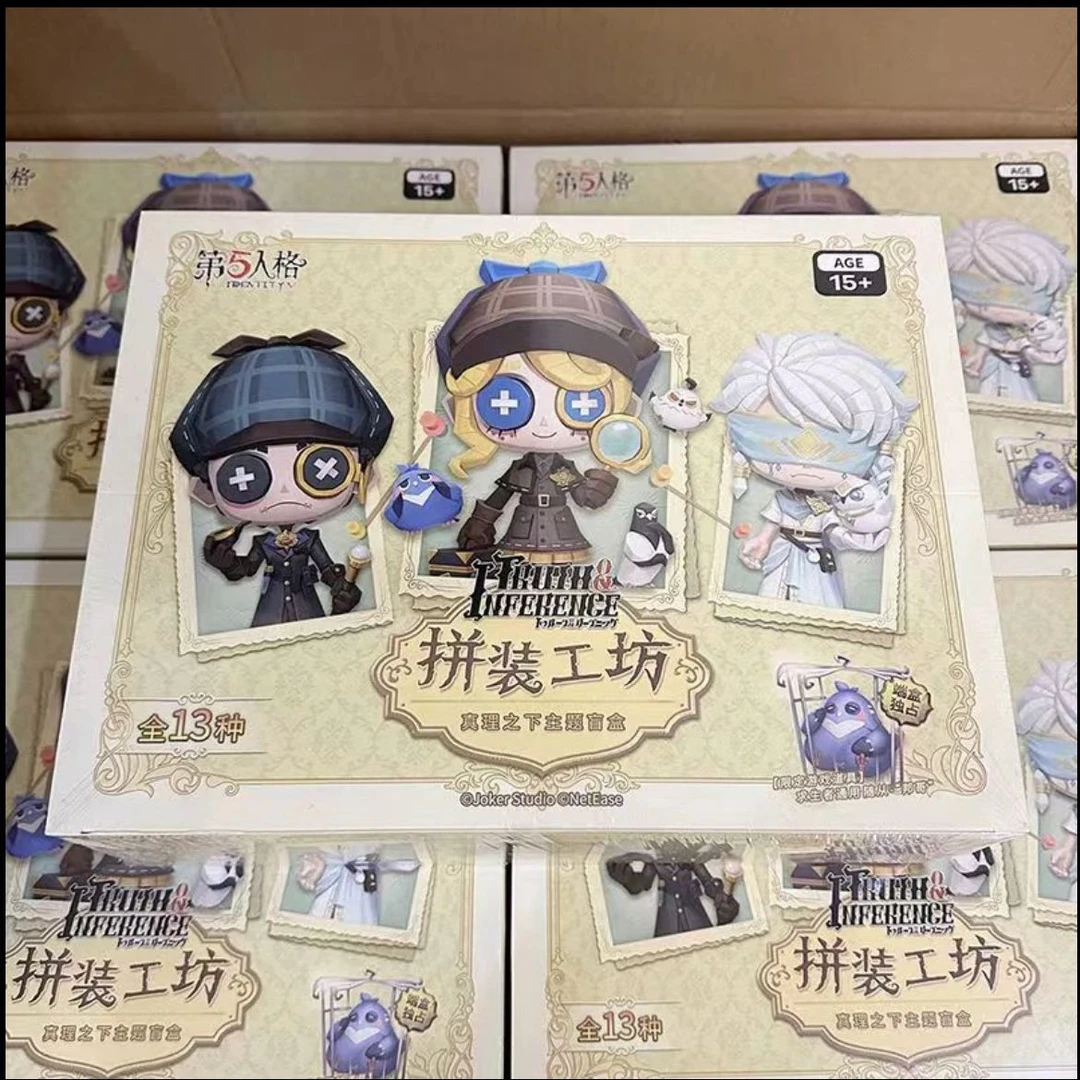 正品《第五人格》拼装工坊真理之下网易第五人格周边