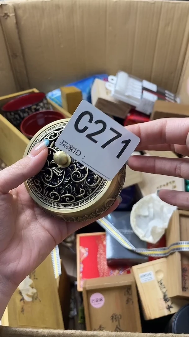 四**二瓷器瓷器瓷器瓷器C271
