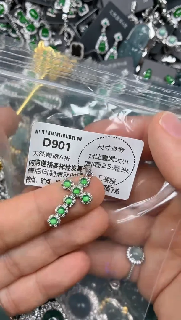颈饰未镶嵌翡翠D901吊坠