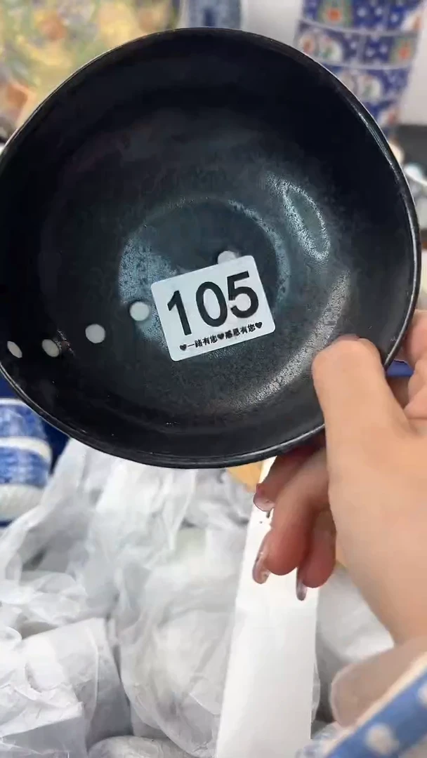 【闪购商品】瓷片105............