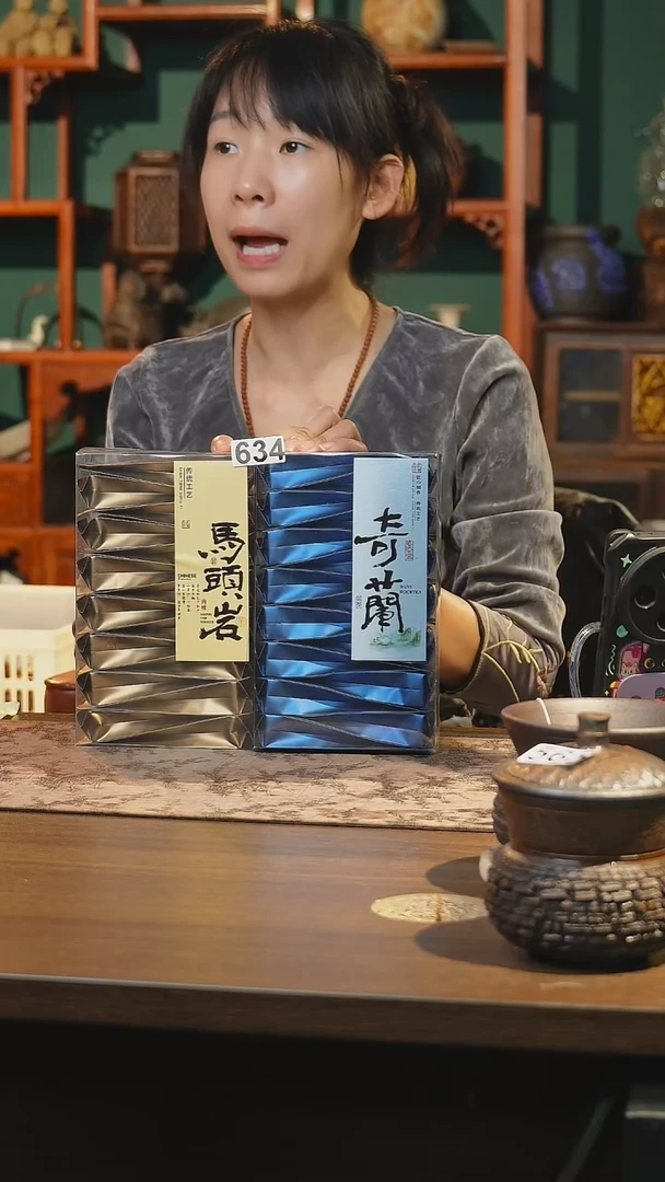 陶瓷茶器茶具634同款