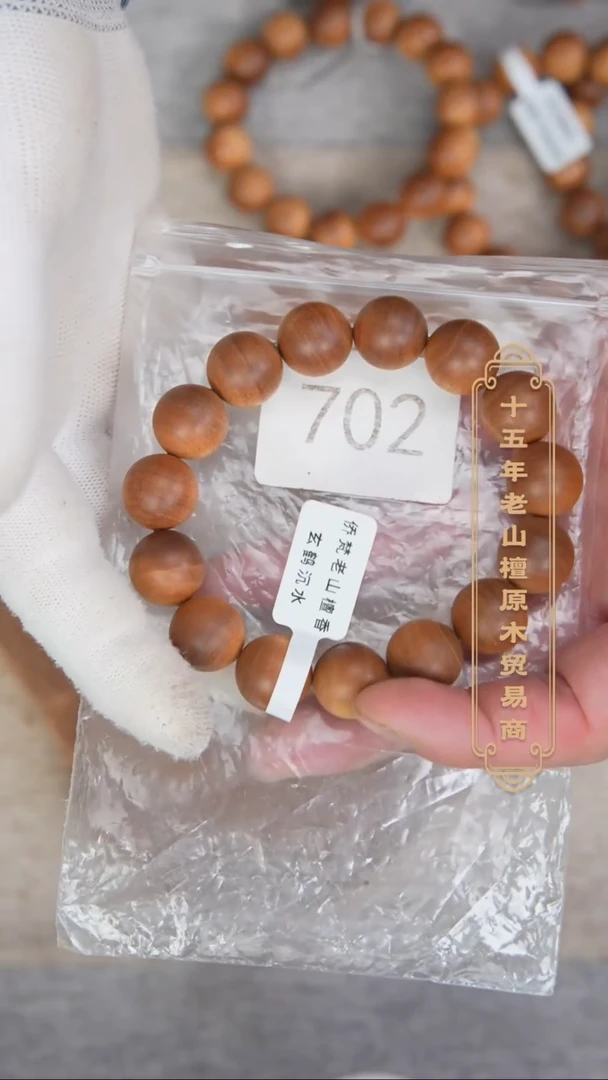 【闪购商品】檀香木手串/手链40号料黑横沉1.5单圈药香奶甜韵702