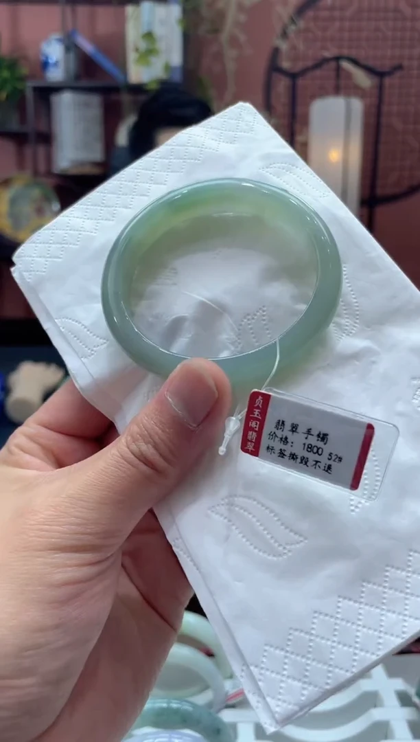 未镶嵌手镯翡翠1572*****