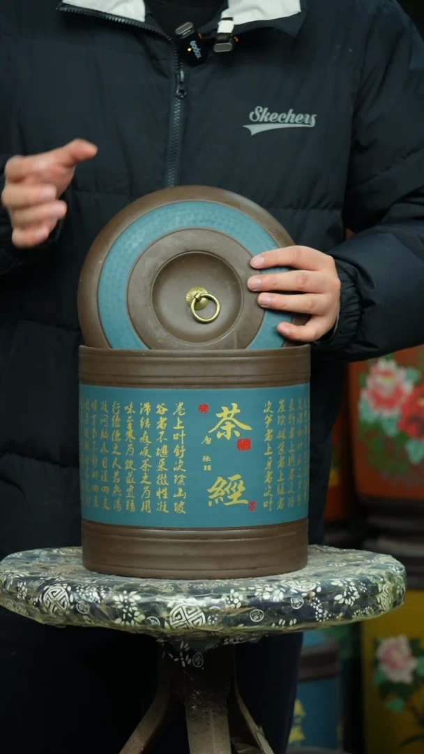 【闪购商品】紫砂茶叶罐 茶叶罐