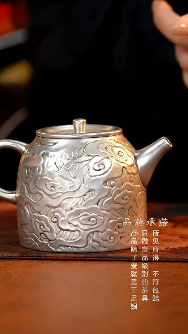 祥云大壶配两客杯............