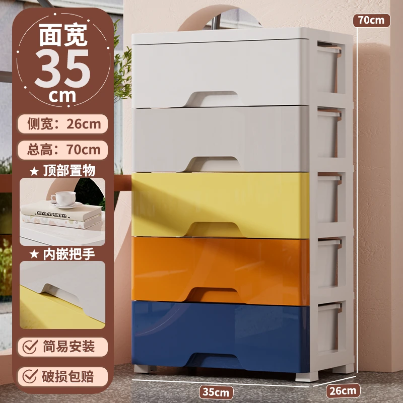 YY【35CM面宽】抽屉式家用边角储物柜夹缝多层收纳架角落置物架