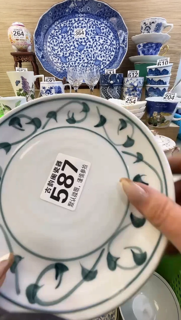 摆件大*摆件瓷器瓷器瓷器