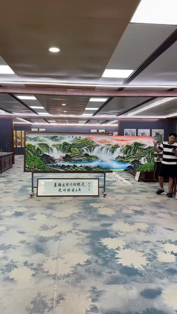 国画Z刘雪红-山水国画-小丈二