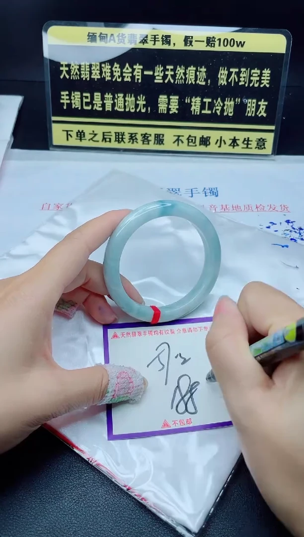 未镶嵌定制翡翠我