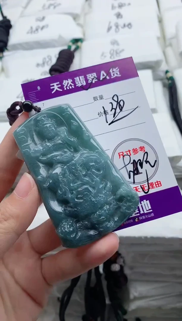 颈饰未镶嵌翡翠8