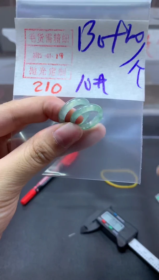 【闪购商品】定制翡翠未镶嵌戒圈10#140毛货需精细抛光拍一发一