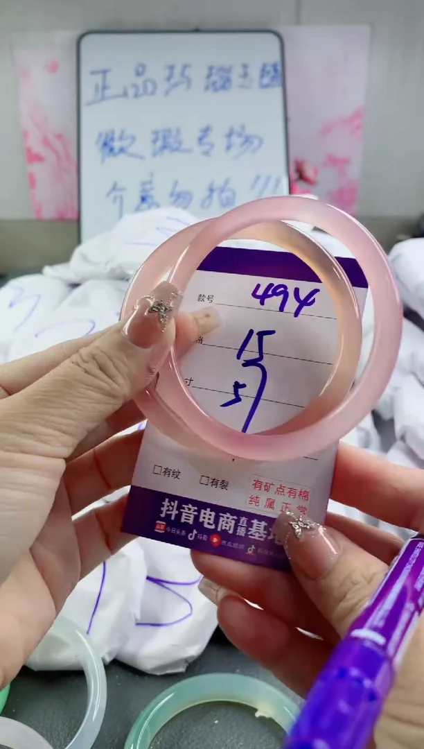 玛瑙/玉髓手镯合金494