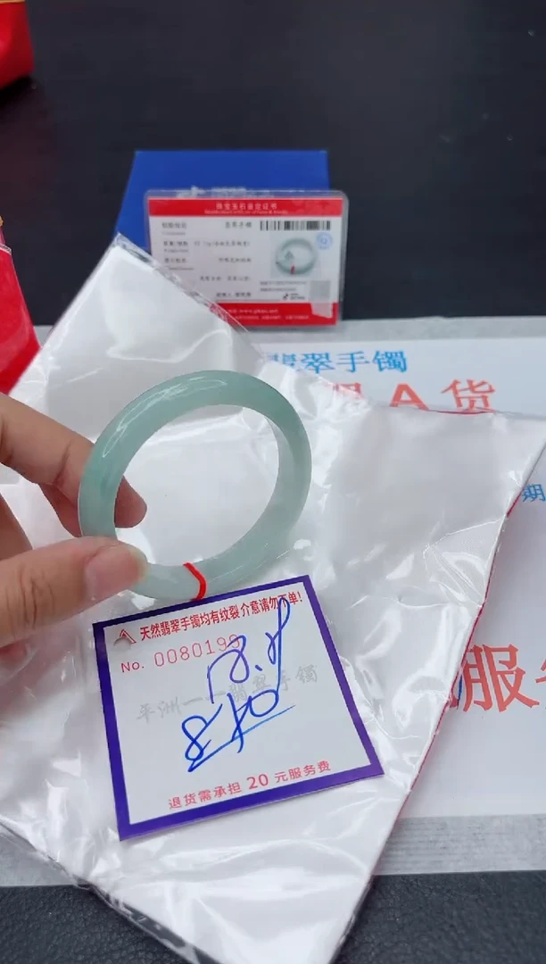 未镶嵌手镯翡翠1111111111