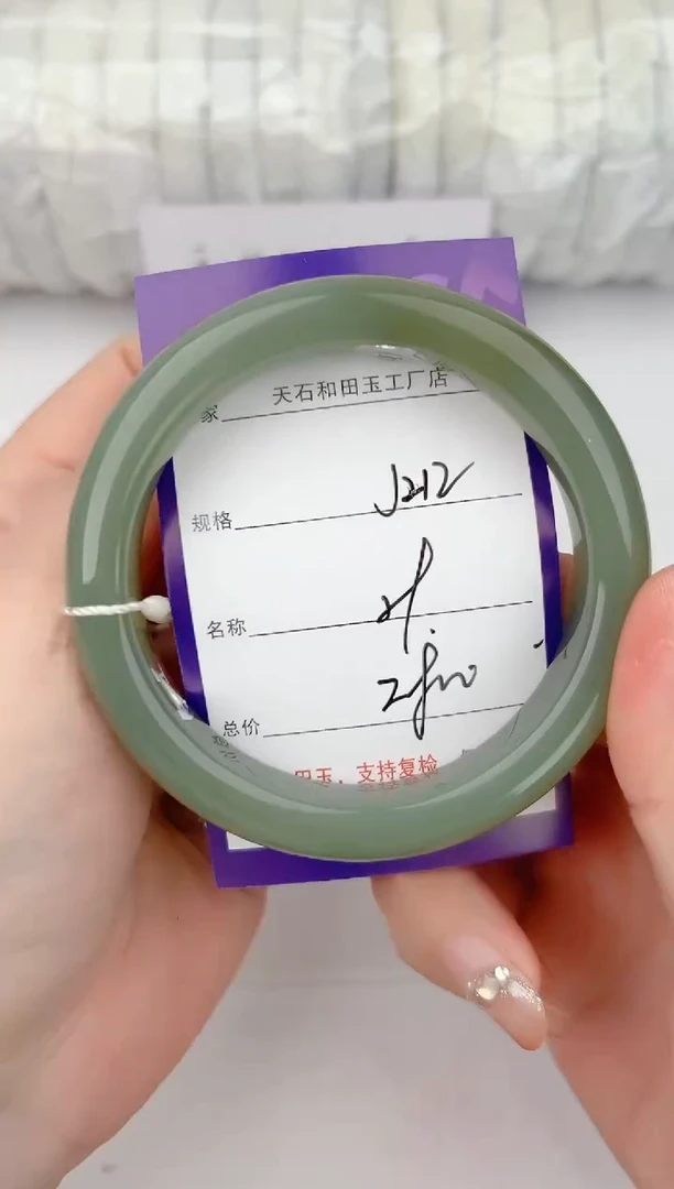 和田玉手镯未镶嵌212颜色微差无瑕疵