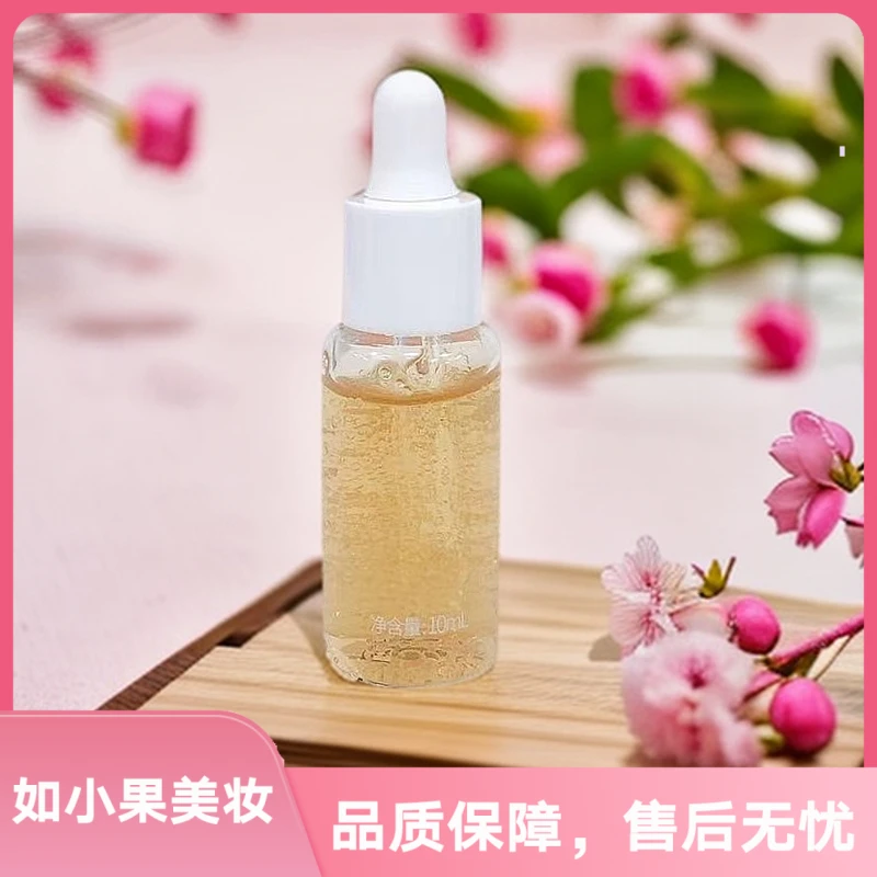 （4.0重磅升级！）抗纹又稳定的速修爆珠舒缓精华油