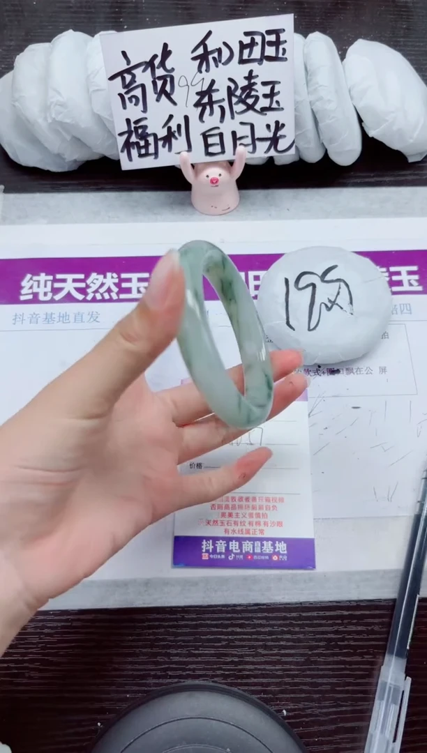 未镶嵌手镯石英质玉A181-56.57