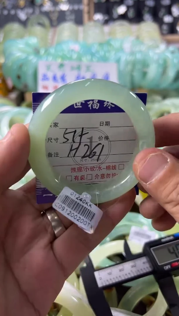 未镶嵌蛇纹石玉手镯1