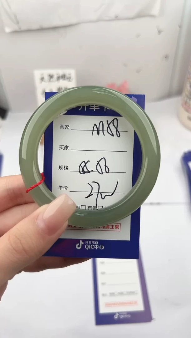 未镶嵌手镯和田玉微色差M58