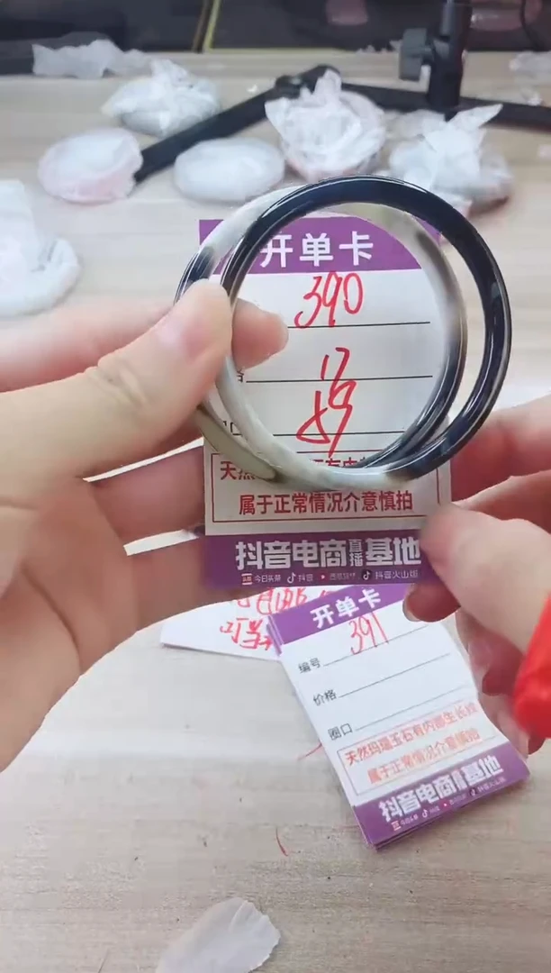 手镯玛瑙/玉髓未镶嵌390
