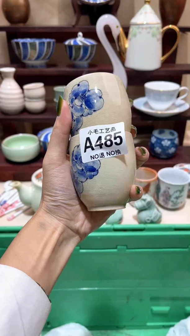 瓷片李*          A485