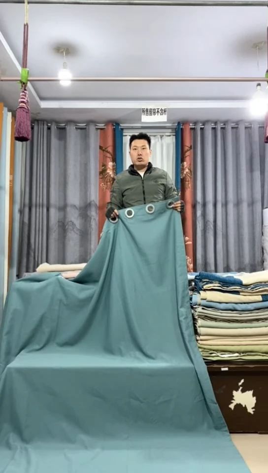 布 成品窗帘    2.6