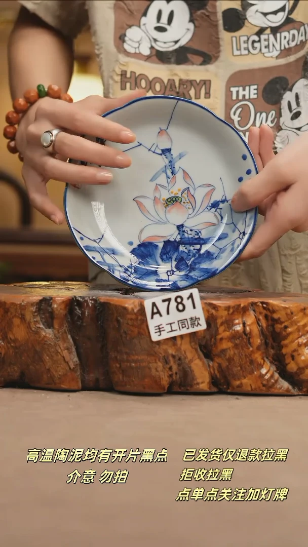 其他A781新十二器瓷器